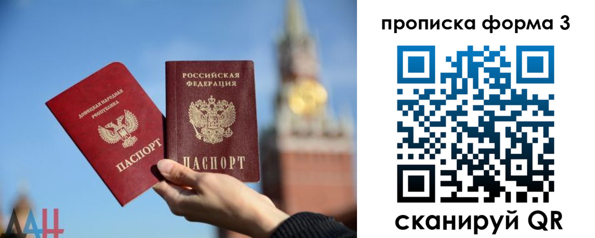 купить прописку в Щёкино
