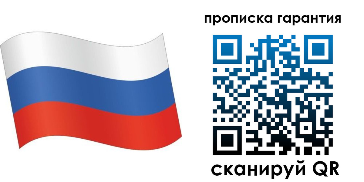 временная регистрация в Щёкино