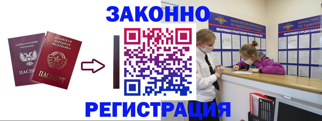 где прописаться в Щёкино